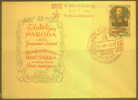 RUSSIA USSR Special Cancellation USSR Se SPEC 162b-2 LITHUANIA Philatelic Exhibition In VILNIUS 1958 - Locales & Privées