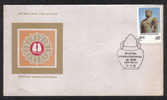 Indien-1981-Gommateshwara   (FDC- 859) - Briefe U. Dokumente