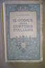 PAO/51     G.Bortone IL CODICE DELLA CORTESIA ITALIANA SEI 1941 / GALATEO / RICETTARIO - Old