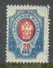 Russia  47 * - Unused Stamps