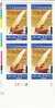 #2360, Signing Of US Constitution Bicentennial, 1987 Plate Block Of 4 22-cent Stamps - Plaatnummers