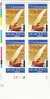 #2360, Signing Of US Constitution Bicentennial, 1987 Plate Block Of 4 22-cent Stamps - Plattennummern