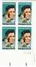 #2090, John McCormack, Opera Performing Arts, 20-cent 1984 Plate Block Of 4 Stamps - Plattennummern