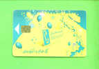 EGYPT - Chip Phonecards As Scan - Egypte