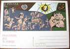 1978 POLAND POSTAL CARD PABLO PICASSO POLSKA - Picasso