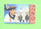 SLOVAKIA - Chip Phonecard As Scan - Slovaquie