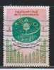 United Arab Emirates , UAE Used 1995, FAO, Agriculture - Verenigde Arabische Emiraten