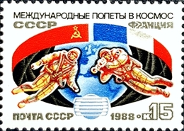 USSR Russia 1988 One Soviet French Russian Flags Flag Space Flight Sciences Globe Map Stamps MNH SG 5933 Michel 5888 - UdSSR