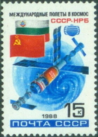 USSR Russia 1988 - One Soviet Bulgaria Joint Space Flight Flags Flag Sciences Stamps MNH SC 5674 - Russie & URSS