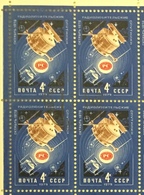 USSR Russia 1979 Block Radioamateur Radio Amateur Satellites Soviet Space Station Sciences Stamps CTO Su 4937 Mi 4820 - Russie & URSS