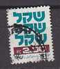 J4845 - ISRAEL Yv N°779 - Usati (senza Tab)