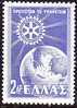 GREECE 1956 Rotary Club 2 Drx. Blue Vl. 708 MH - Ungebraucht