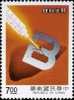 Sc#2634 1988 Science & Technology Stamp- Hepatitis Control Scientist Hypodermic Liver Immunization - Química