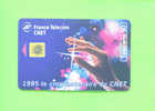 FRANCE - Chip Phonecard As Scan - 600 Agences