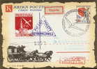 POLAND 1963 LESZNO 26TH GLIDER FLIGHT MAIL - BOCIAN BP3988 Glider Planes Horse Carriages Transport - Storia Postale