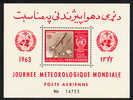 Afghanistan MNH Souvenir Sheet Meteorlogical Day - Afghanistan