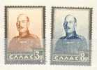 Greece * 415 - Unused Stamps