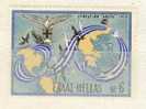 Greece * 1031 - Unused Stamps