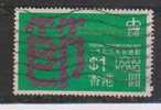 Hong Kong Used 1973, $1.00 Festival, Marginal Damage From Back, Filler - Gebruikt