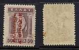 GRECE / 1912 # 232 * - 50 L. BRUN VIOLET (ref T472) - Unused Stamps