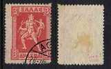 GRECE / 1911  # 191 Ob. - 3 D. ROUGE CARMINE SIGNE (ref T458) - Unused Stamps