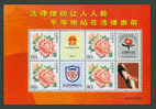 2008 CHINA  JURISTICAL AID GREETING SHEETLET - Blokken & Velletjes