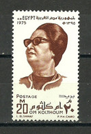 Egypt - 1975 - ( In Memory Of Om Kolthoum - Very Famous Singer ) - MNH (**) - Chanteurs