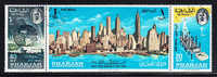 Sharjah Cancelled Scott #C24a Strip Of 3 1964 New York World´s Fair - Sharjah