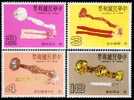 Taiwan 1986 Ancient Chinese Art Treasures - Ju-i (scepter ) Bat Fish Butterfly Jade Coral Gold Medicine - Unused Stamps