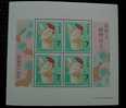 1968 Japan New Year Zodiac Stamps S/s -1969 Rooster Cock Toy - Año Nuevo Chino