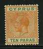 ● CIPRO - 1912 / 14 - Re GIORGIO V - N. 56 Nuovo * - Cat. ? € - Lotto N. 29 - Cyprus (...-1960)