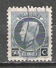 Belgique - 1921 - COB 211 - Oblit. - 1921-1925 Petit Montenez