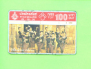 THAILAND - Optical Phonecard As Scan - Thaïlande