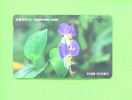 SOUTH KOREA - Magnetic Phonecard As Scan - Korea (Zuid)