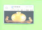 TAIWAN - Optical Phonecard As Scan - Taiwan (Formose)