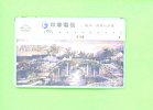 TAIWAN - Optical Phonecard As Scan - Taiwan (Formose)