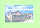 TAIWAN - Optical Phonecard As Scan - Taiwan (Formosa)