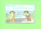 TAIWAN - Optical Phonecard As Scan - Taiwan (Formosa)