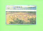 TAIWAN - Optical Phonecard As Scan - Taiwan (Formosa)