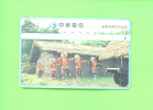 TAIWAN - Optical Phonecard As Scan - Taiwan (Formosa)