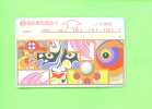 TAIWAN - Optical Phonecard As Scan - Taiwan (Formosa)