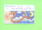 TAIWAN - Optical Phonecard As Scan - Taiwan (Formosa)