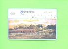 TAIWAN - Optical Phonecard As Scan - Taiwan (Formosa)