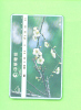 TAIWAN - Optical Phonecard As Scan - Taiwan (Formosa)