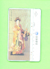 TAIWAN - Optical Phonecard As Scan - Taiwan (Formosa)