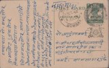 Br India King George VI, Postal Stationery Card, Princely State Gwalior Overprint, Snake, Sun, Astronomy, Used, India - Gwalior