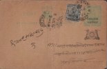 Br India King George V, Postal Stationery Card, Princely State Gwalior Overprint, Snake, Sun, Astronomy, Used, India - Gwalior