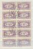 205t: Eilmarke 1921 Stempel 8er- Block Selten - Revenue Stamps