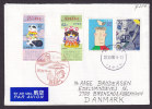 Japan Airmail Par Avion Label Deluxe KOCHI 1993 Cover To BRØNSHØJ Denmark - Corréo Aéreo