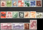 NP0284 Japan1952-58  Yuanyang  The Butterfly  16v Mint+2v Uesd - Gebraucht